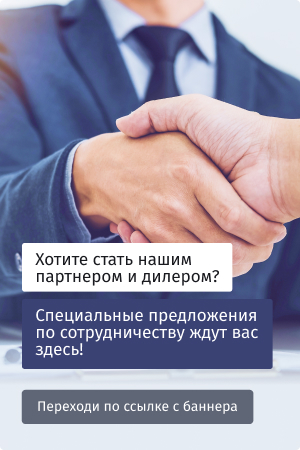 Сотрудничество