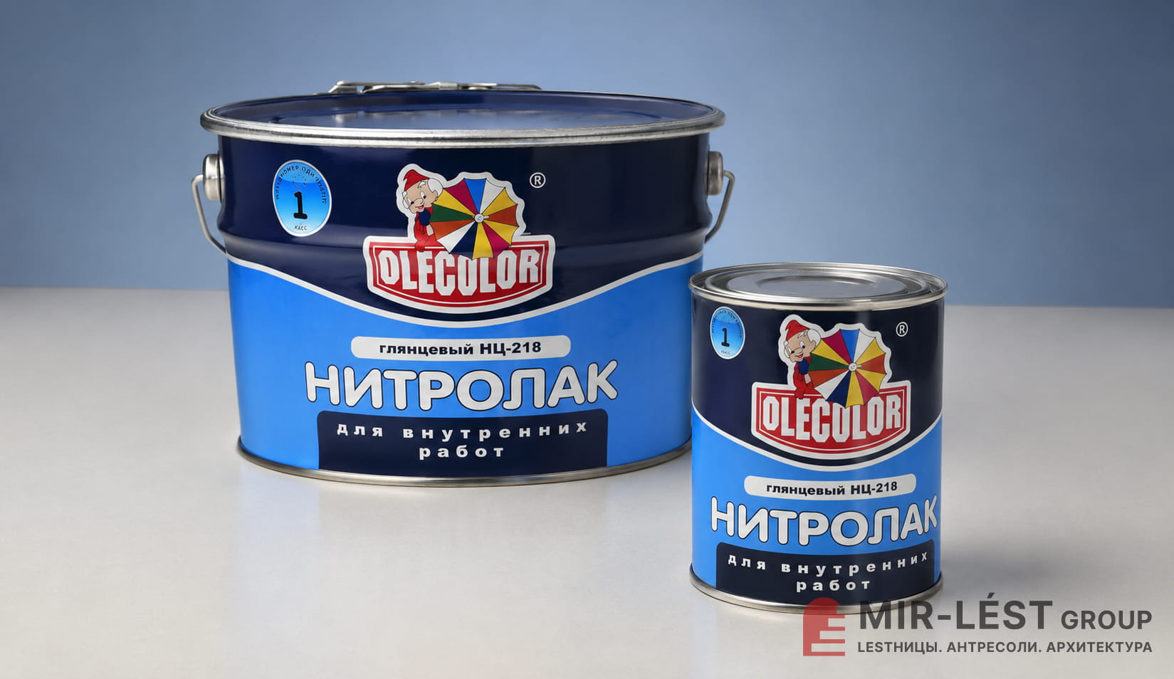 нитроцеллюлозный
