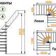 Лестница из сосны ЛС-92м/3, PROFI & HOBBY